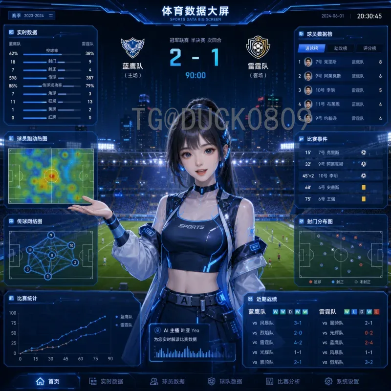 2026世界杯南美区名额详解：扩军后的分配与竞争格局
