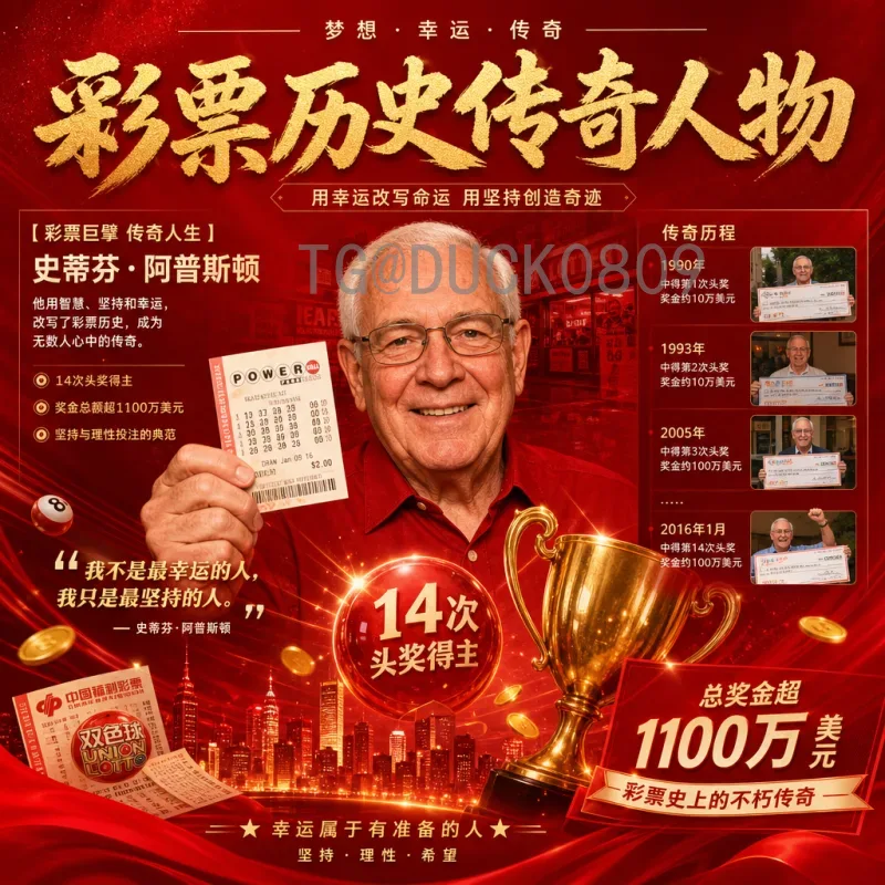 海信2026世界杯战略：从品牌赞助到全球市场布局的深度解析