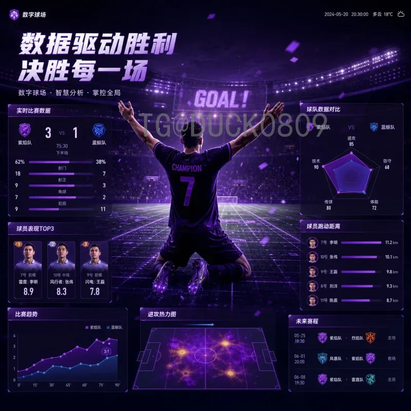 罗德里能否成为美加墨世界杯西班牙队的关键先生？战报前瞻分析