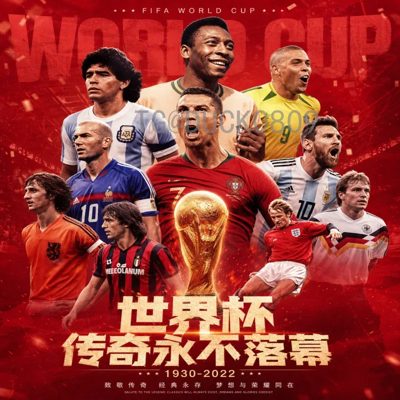 预测2026世界杯阵容：热门球队核心球员与战术趋势深度解析