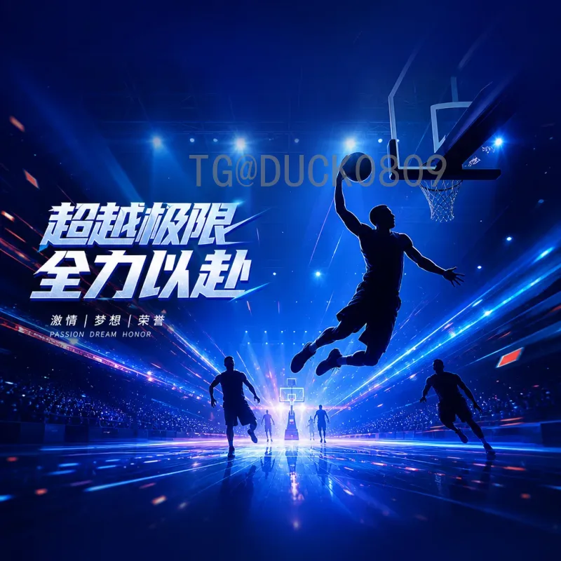 2026世界杯确定：美加墨联合主办，扩军48队开创足球新纪元